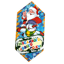 Новогодний подарок №2 100 г. (Люкс)