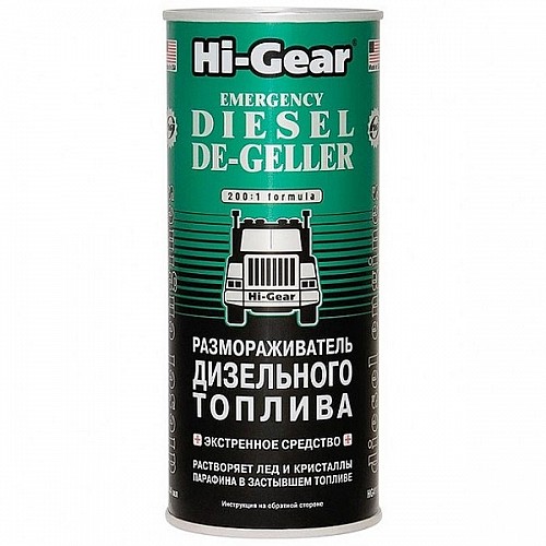 Размораживатель дизельного топлива Hi-Gear 4117 444 мл