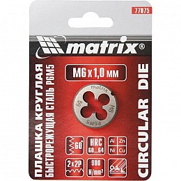 Плашка Matrix М5 х 0.8 мм Р6М5