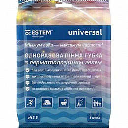 Комплект гігієнічний Estem Universal (EST-UNI)