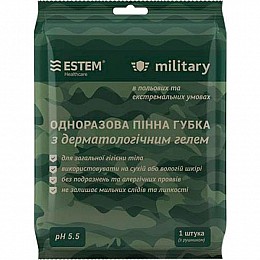 Комплект гігієнічний Estem Militari+ new (EST-MIL+)