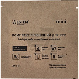 Комплект гігієнічний Estem Mini (EST-MINI)