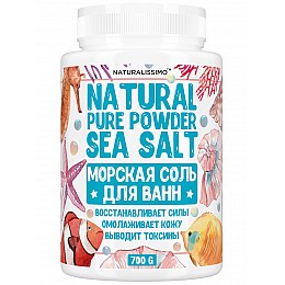 Натуральная пудра морской соли для ванн, 700г Naturalissimo (261800001)