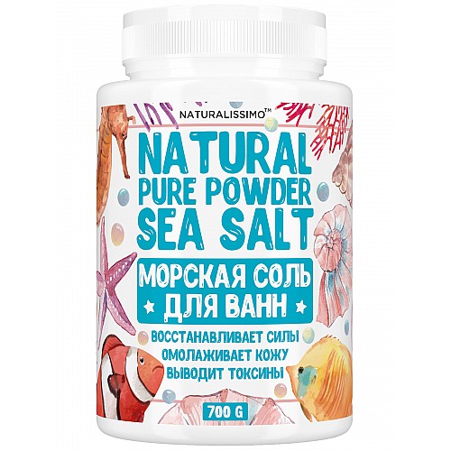 Натуральна пудра морської солі для ванн, 700г Naturalissimo (261800001)