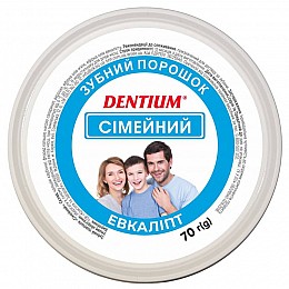 Зубний порошок DENTIUM сімейний 70 г