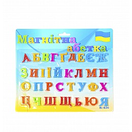 Магнітні українські літери Країна Іграшок 25х21 см Різнокольоровий
