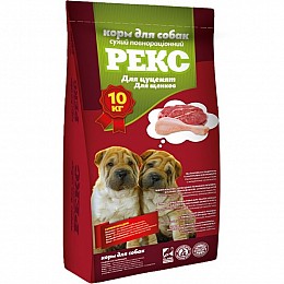 Сухой корм для собак РЕКС для щенков красный 25/10 10 кг
