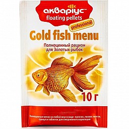 Корм Акваріус Меню для золотих риб плаваючі пелети 10 г (4820079310567)