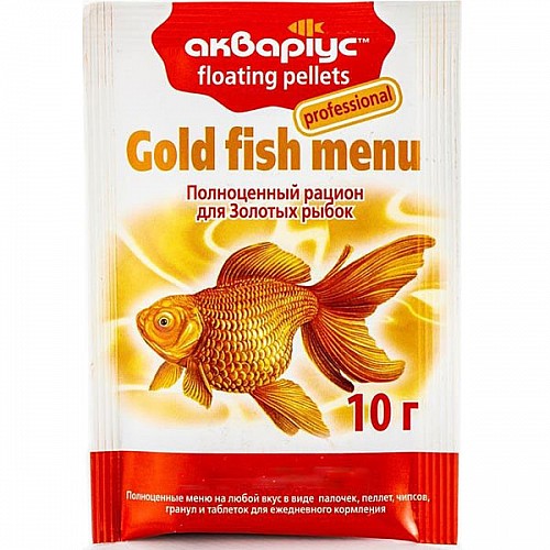 Корм Аквариус Меню для золотых рыб плавающие пеллеты 10 г (4820079310567)