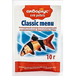 Корм Акваріус Классик меню тонущі пелети для риб, що харчуються з дна, 10 г (4820079310536)