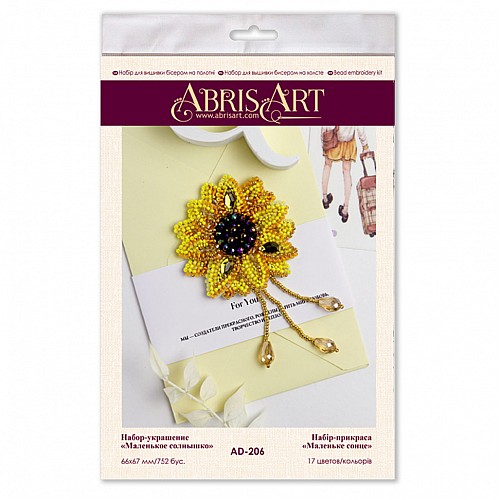 Набір для вишивання бісером прикраси "Маленьке сонце" Abris Art AD-206 на натуральному полотні