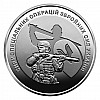 Монета Collection 10 гривен 2022 г Силы Специальных Операций ВСУ 30 мм Серебристый (hub_cl4mrc)
