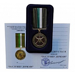 Медаль с удостоверением в футляре Mine За службу государству территориальная оборона Украины 32 мм Золотистый (hub_20f1dm)