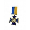Медаль с документом Collection Крест патриота Украины 45 мм Разноцветный (hub_go12ua)