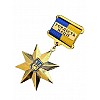 Медаль с документом Collection Гордость нации 40 мм Разноцветный (hub_2fr2oq)