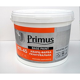 Кварц-фарба ґрунтувальна Primus 10 л (GR10)