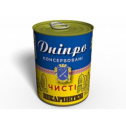 Консервовані Чисті Шкарпетки Memorable Дніпро Україна