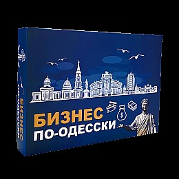 Настольная игра Flixplay "Бизнес по-Одесски"