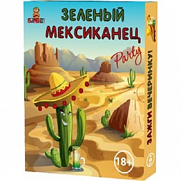 Настільна гра Bombat Game Зелений Мексиканец Party (рус.)