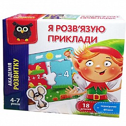 Гра настільна Vladi Toys "Розвиваюча" (VT5202-10)