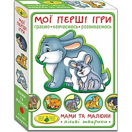Гра Мої перші ігри Мами та малюки Лісові звірята MiC (81114)