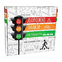 Настільна розвиваюча гра "Дорожні знаки" Strateg 30245 українською мовою