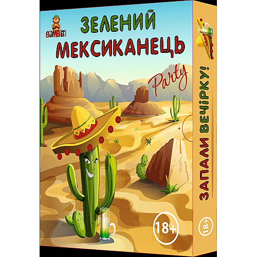 Настільна гра Bombat Зелений мексиканець (800040)