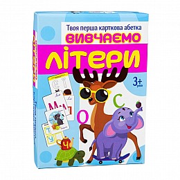 Карточки обучающие "Учим буквы" Strateg 32066 на украинском языке
