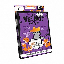Детская карточная игра "YENOT ДаНетки" Danko Toys YEN-01U укр Фиолетовый