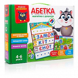 Игра настольная Vladi Toys "Азбука с магнитной доской" (VT5412-01)