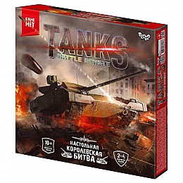 Настільна тактична гра Tanks Battle Royale рус MiC (G-TBR-01-01)