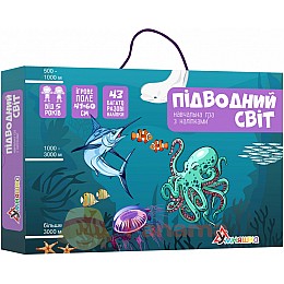 Гра з багаторазовими наліпками Умняшка "Підводний світ" KP-008