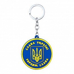Брелок на ключи Magnet резиновый Герб Украины Трезубец 5,5x5,5x0,3 см Желто-голубой (19403)