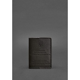 Кожаная обложка для служебного удостоверения военнослужащего Госспецсвязи темно-коричневая BlankNote