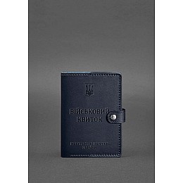 Кожаная обложка-портмоне для военного билета 15.0 темно-синяя BlankNote