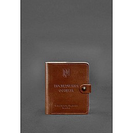 Шкіряна обкладинка-портмоне для посвідчення офіцера 11.0 світло-коричнева BlankNote