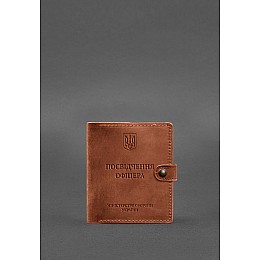 Кожаная обложка-портмоне для удостоверения офицера 11.0 светло-коричневая Crazy Horse BlankNote