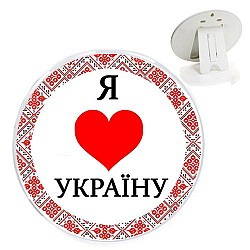Рамка на подставке MiC Я люблю Украину (UKR210)