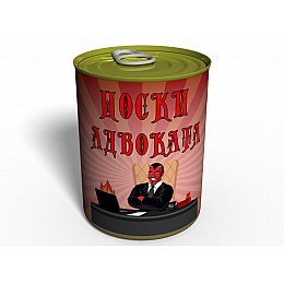 Консервований подарунок Memorableua Консервовані шкарпетки адвоката 41-45 Чорний (CSA)