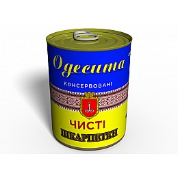 Чистые Консервированные Носки Memorable Одессита На Украинском