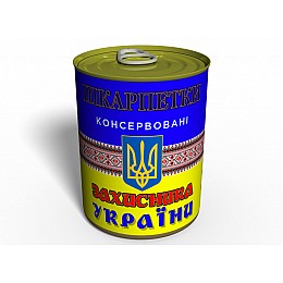 Консервированный подарок Memorableua Консервовані шкарпетки захисника україни р. 41-45 Чорний (CSDUU)