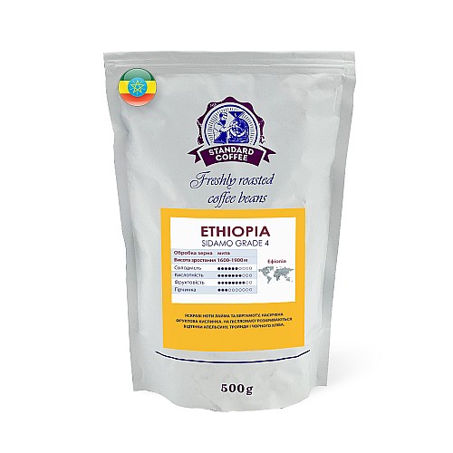 Кава мелена Standard Coffee Ефіопія Сідамо 4 градус 100% арабіка 500 г.
