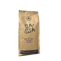 Кава в зернах Orso ПАША арабіка 100% 1 кг