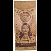 Свежеобжаренный кофе в зернах моносорт Orso Kenya 100% Арабика 8 шт х 500 г