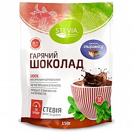 Гарячий шоколад без цукру Stevia зі смаком Тірамісу (4820130350570)