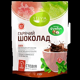 Гарячий шоколад без цукру STEVIA зі смаком Горіха (4820130350112)