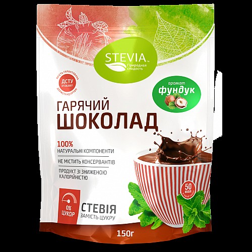 Гарячий шоколад без цукру STEVIA зі смаком Горіха (4820130350112)