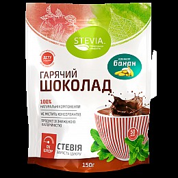 Гарячий шоколад без цукру Stevia зі смаком Банана (4820130350167)