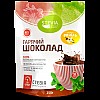 Горячий шоколад без сахара Stevia cо вкусом Ванили (4820130350143)