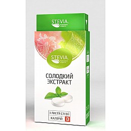 Натуральний замінник цукру Stevia у таблетках 100 штук (4820130350044)